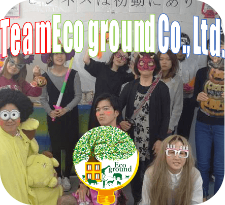株式会社Ｅｃｏ　ｇｒｏｕｎｄ